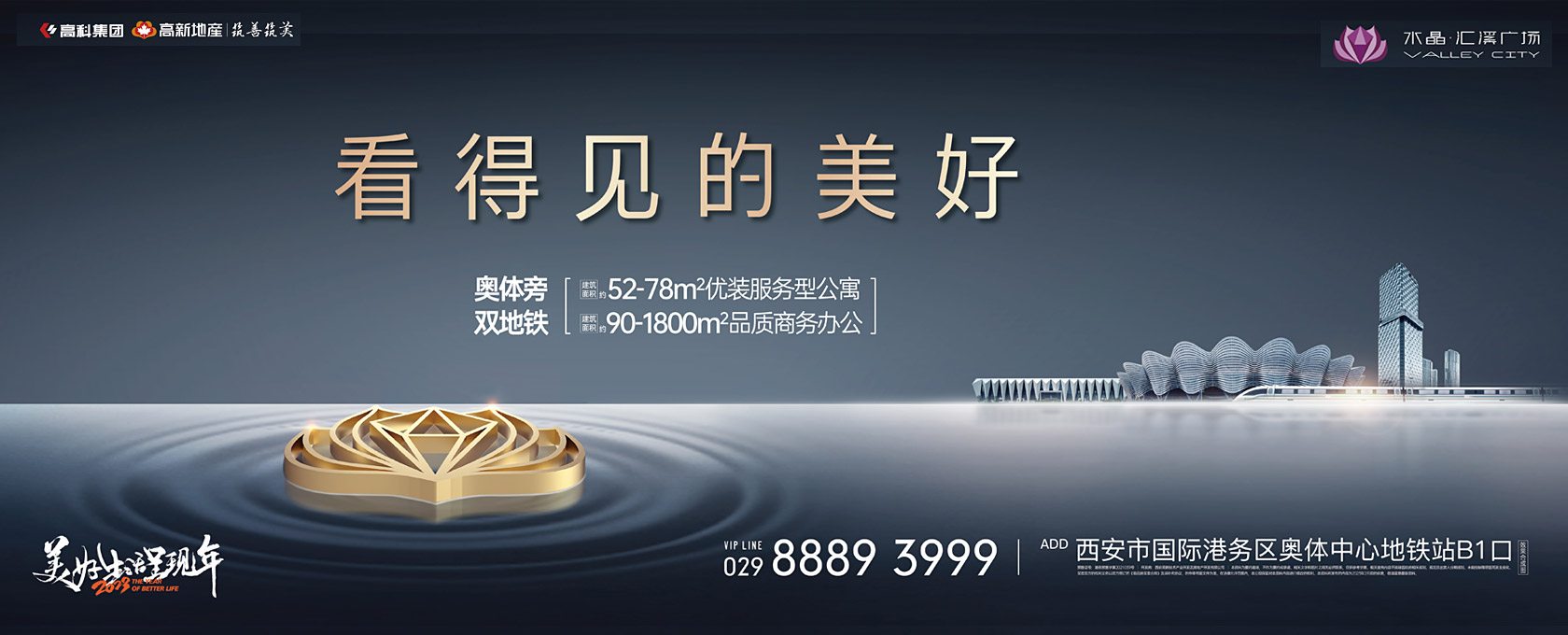 www女下面插鸡巴爽视频免费看得见的美好
